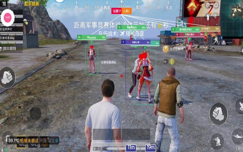 和平精英【SU7内核】辅助