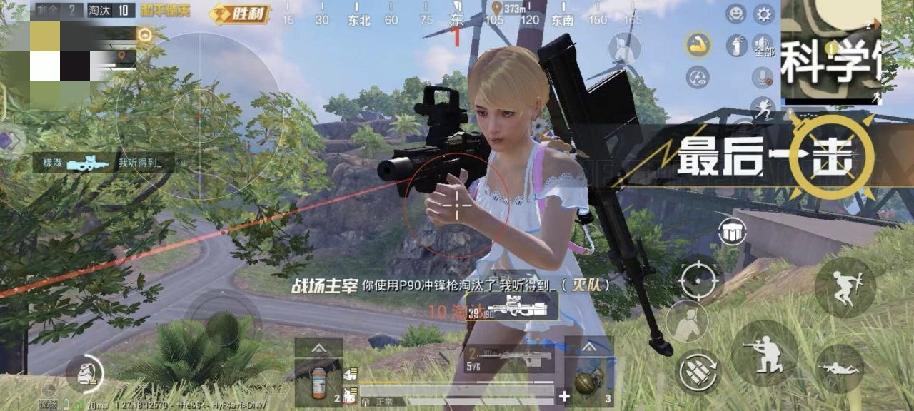 和平精英【逆境】辅助更新:新增防护插件,稳定体验再升及