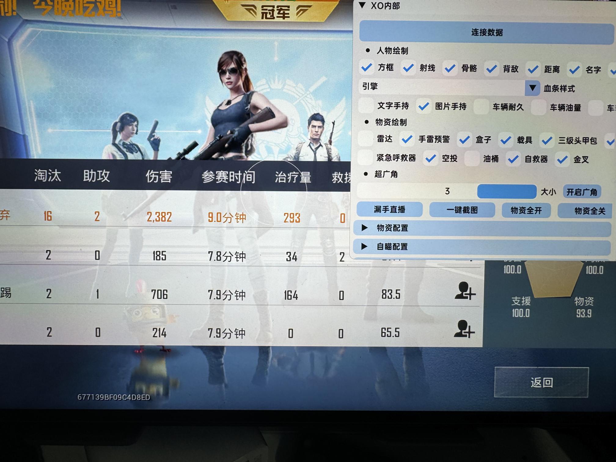 和平精英辅助【EAP+雷神】