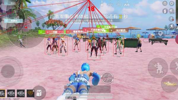 和平精英《敖光》辅助