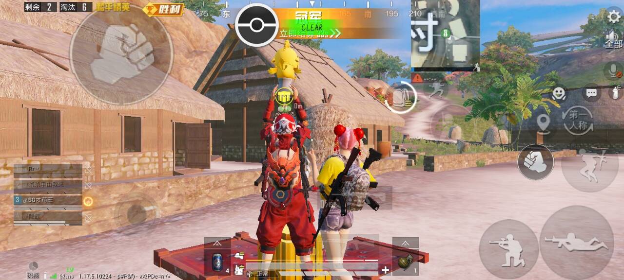 和平精英辅助【死神】支持苹果IOS免越狱 人物透视 骨骼显示 手雷预警