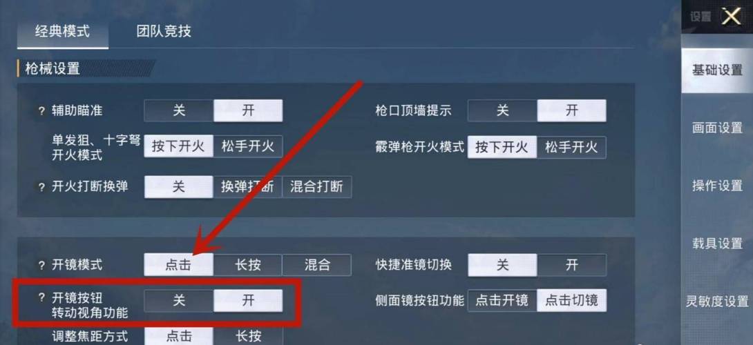 和平精英正规卖挂平台【小笼包一体直装】午后