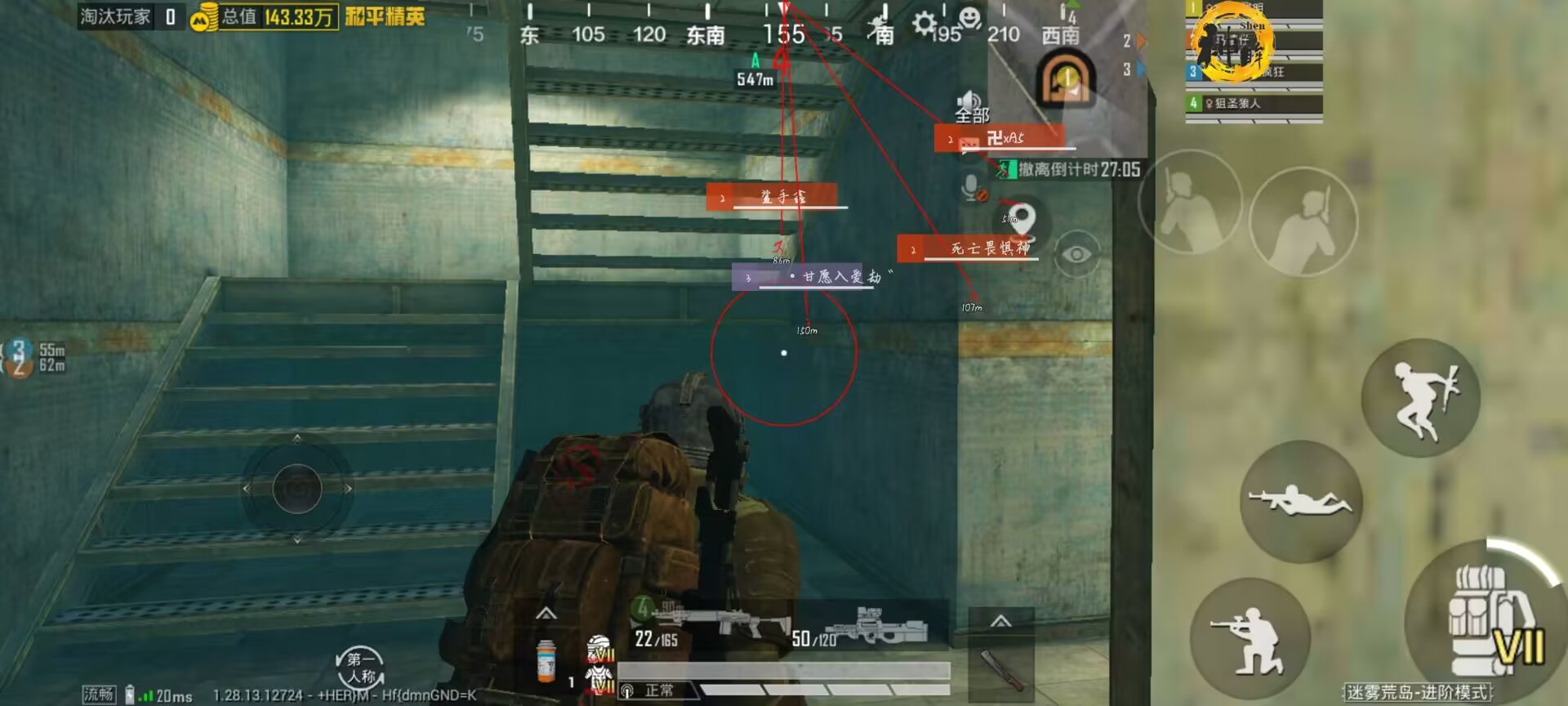 和平精英辅助【保时捷直装V6.5稳定版】无后防抖 全屏自瞄 范围伤害 子弹追踪 空投透视