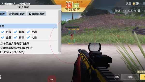 和平精英内核辅助【ADC手搓内核】无后座力 人物穿墙 人物加速 人物飞天 锁头自瞄