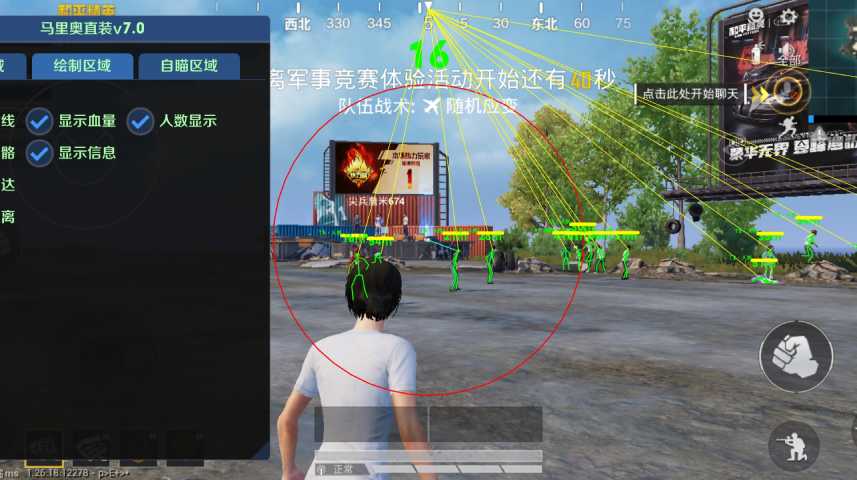 和平精英辅助《剑齿虎》一体直装横空出世